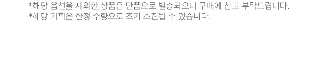 [에탄올 FREE] 에이딕트 헤어퍼퓸 30ml (단품/기획) 상세페이지 3
